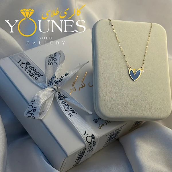 گردنبند میناکاری قلب آبی مه آلود طلا